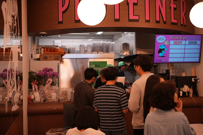 프로티너 판교역점