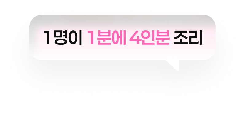 프로티너